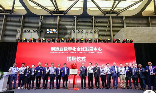 2025 WOD制造業(yè)數(shù)字化博覽會在滬啟幕