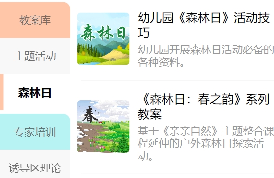 解決方案