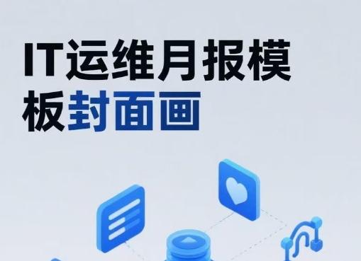 技術(shù)分享
